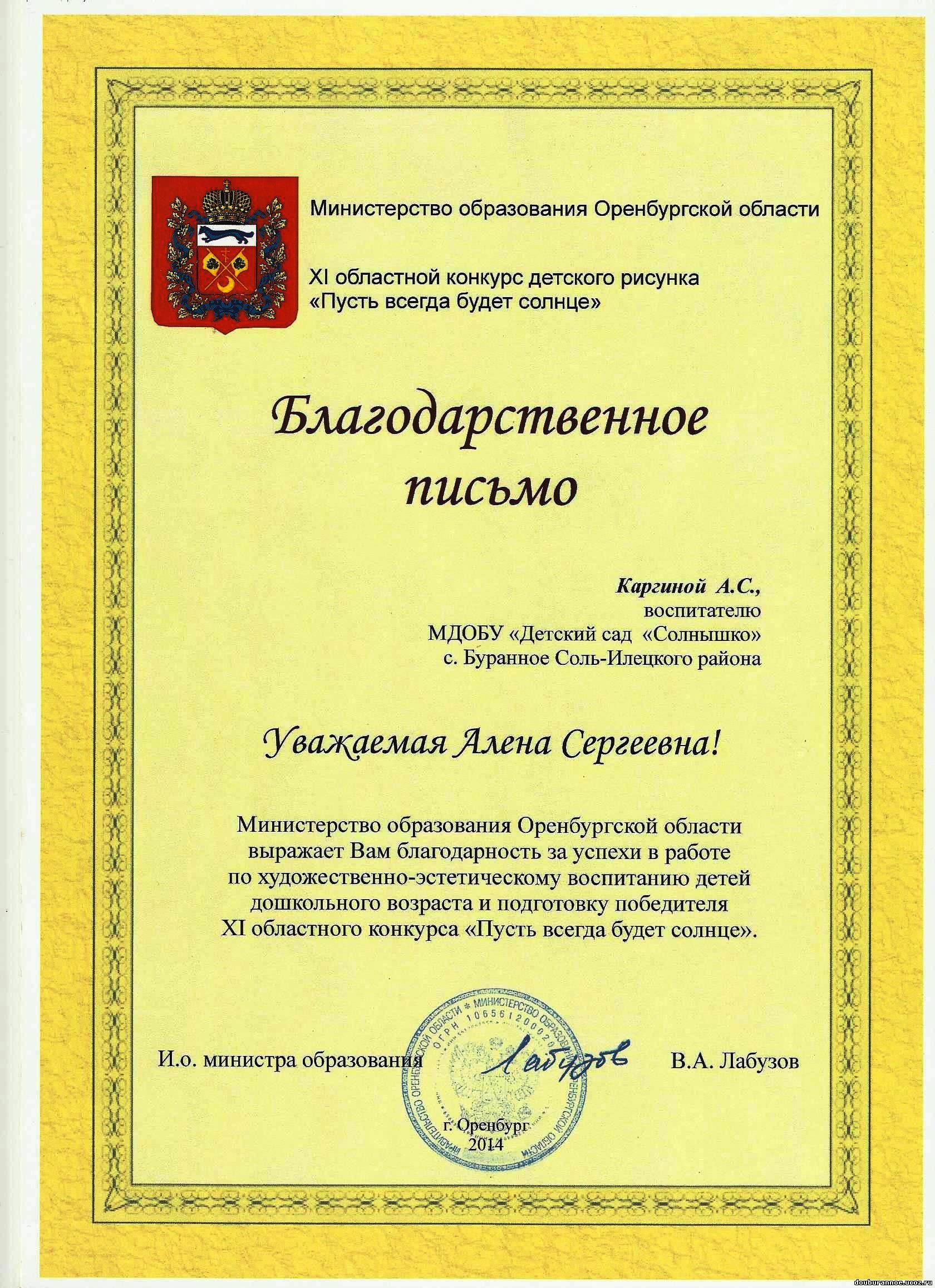 Конкурс руководителей муниципальных учреждений Конкурс руководителей муниципальных учреждений